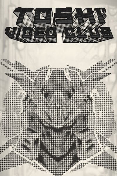 Toshi Video Club